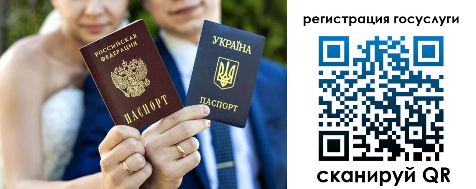 временная регистрация госуслуги в Каспийске