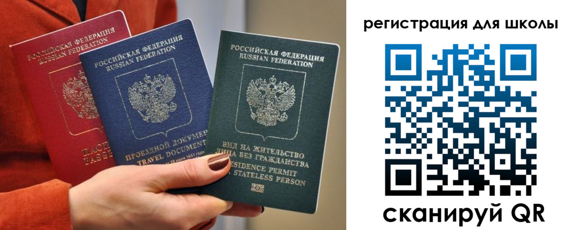 регистрация для дет. сада в Каспийске
