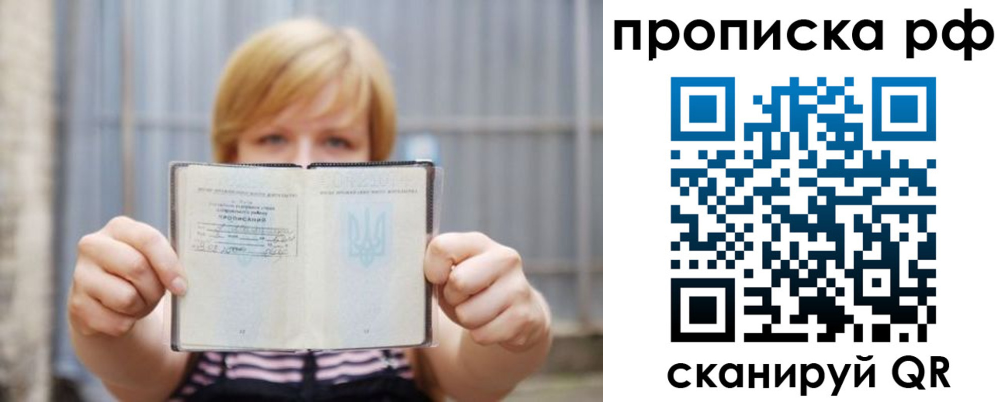 регистрация для дет. сада в Каспийске